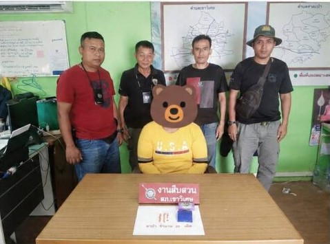การจับกุม ว.4 จับกุม จำนวน 1 ราย ผู้ต้องหา จำนวน 1 คน