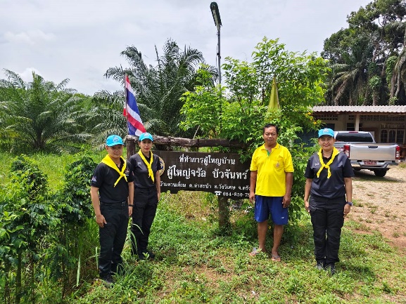ตรวจเยี่ยมพบปะประชาชนประชาชน 18 กลุ่มเป้ามาย (กลุ่มที่ 1๕ พระภิกษุที่เป็นที่เลื่อมใสของประชาชนในพื้นที่ ผู้นำชุมชน, ผู้นำธรรมชาติ ของประชาชนในแต่ละพื้นที่)